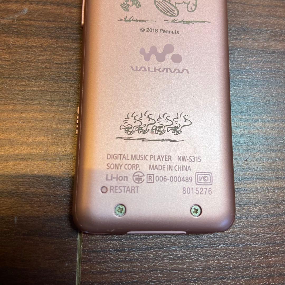SONY ウォークマン NW-S310K シリーズ スヌーピー 4961
