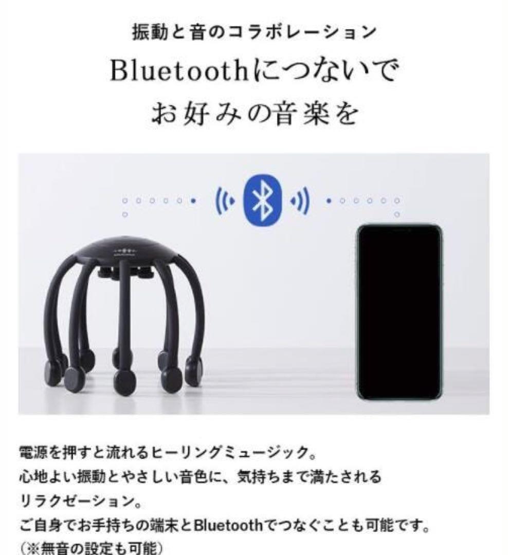 ボディ・フェイスケア WAVEWAVE wave013 HEAD RELAX MONSTER SP+