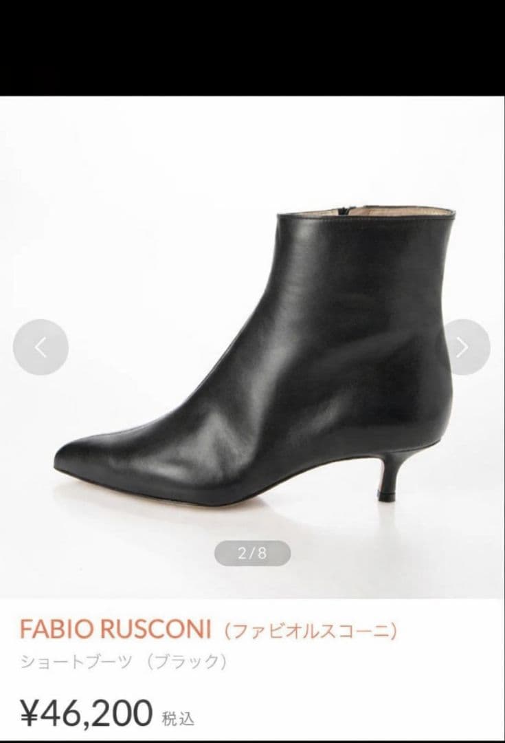 格安★FABIO RUSCONI★新品未使用★ 40000円以上 　後ジッパー