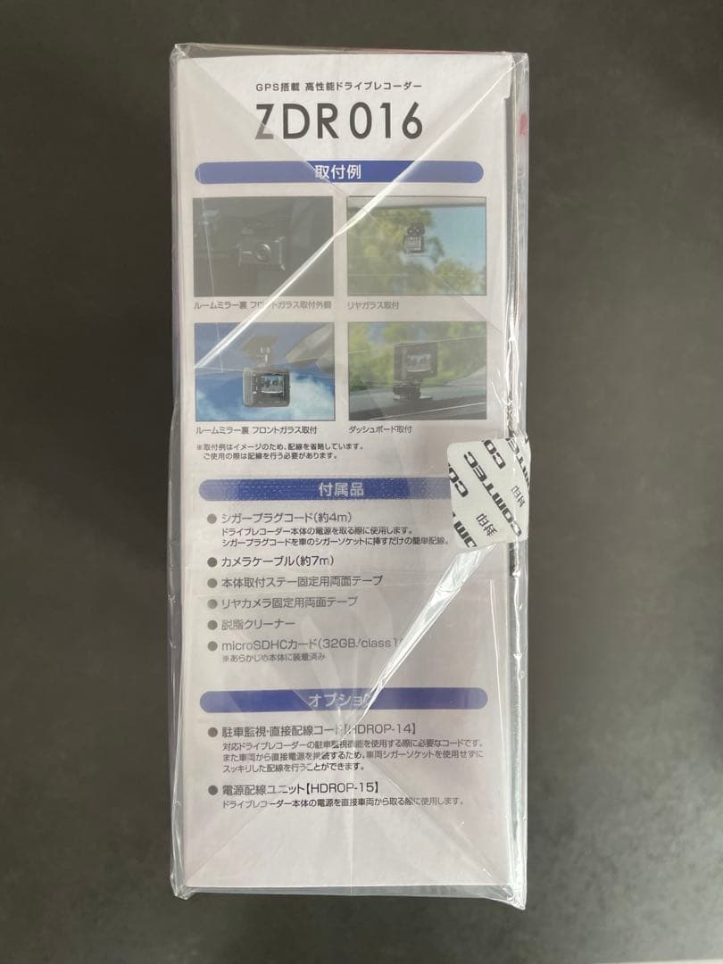 【新品未開封】COMTECコムテック ドライブレコーダー ZDR016