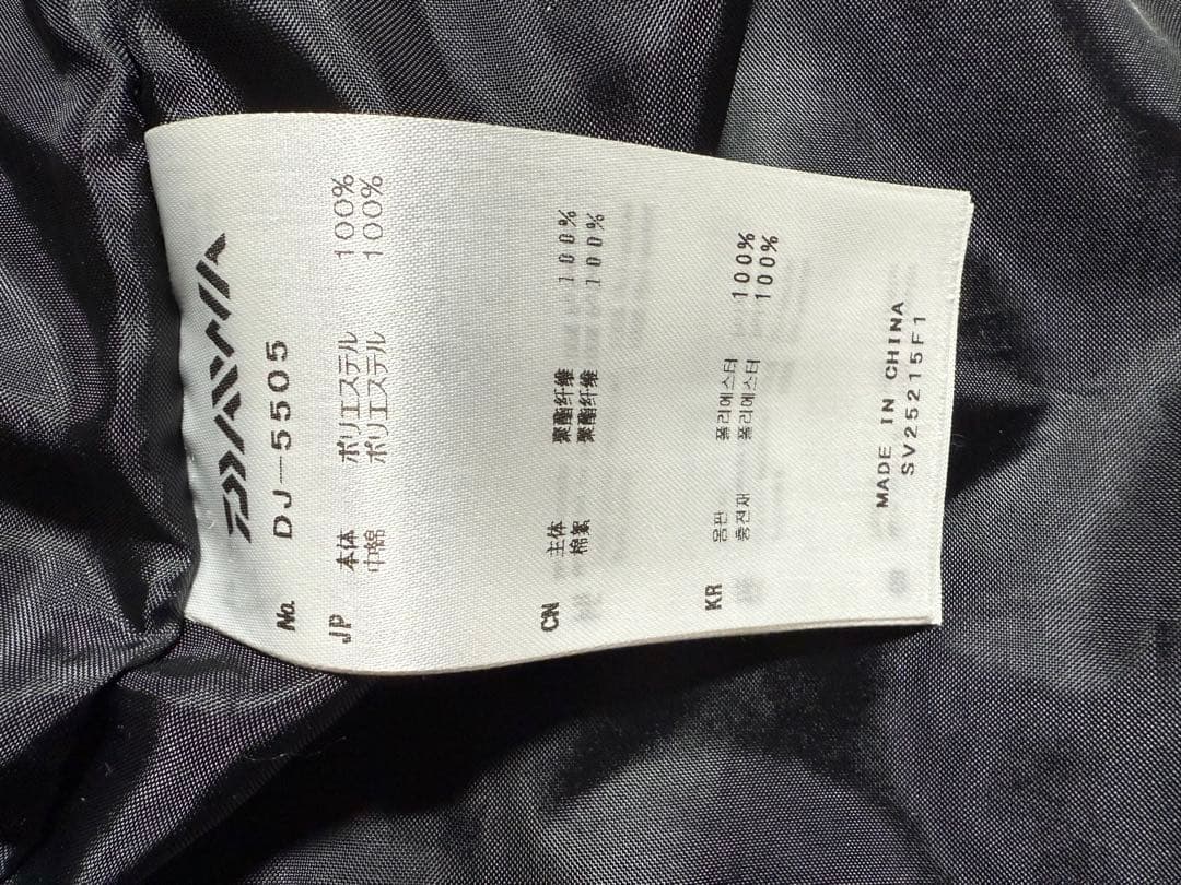 美品 ダイワ（DAIWA） 中綿ナイロンベスト 取り外しフード ブラック L