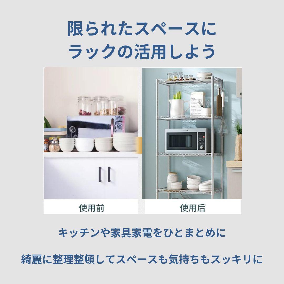 スチールラック・メタルラック Tamaco