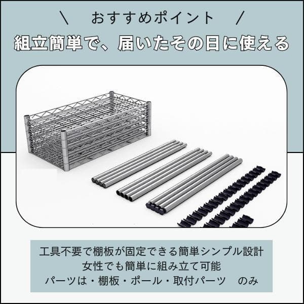 スチールラック・メタルラック Tamaco