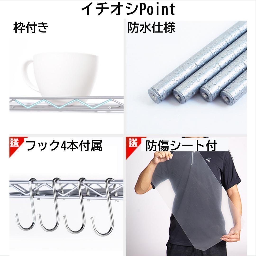 スチールラック・メタルラック Tamaco