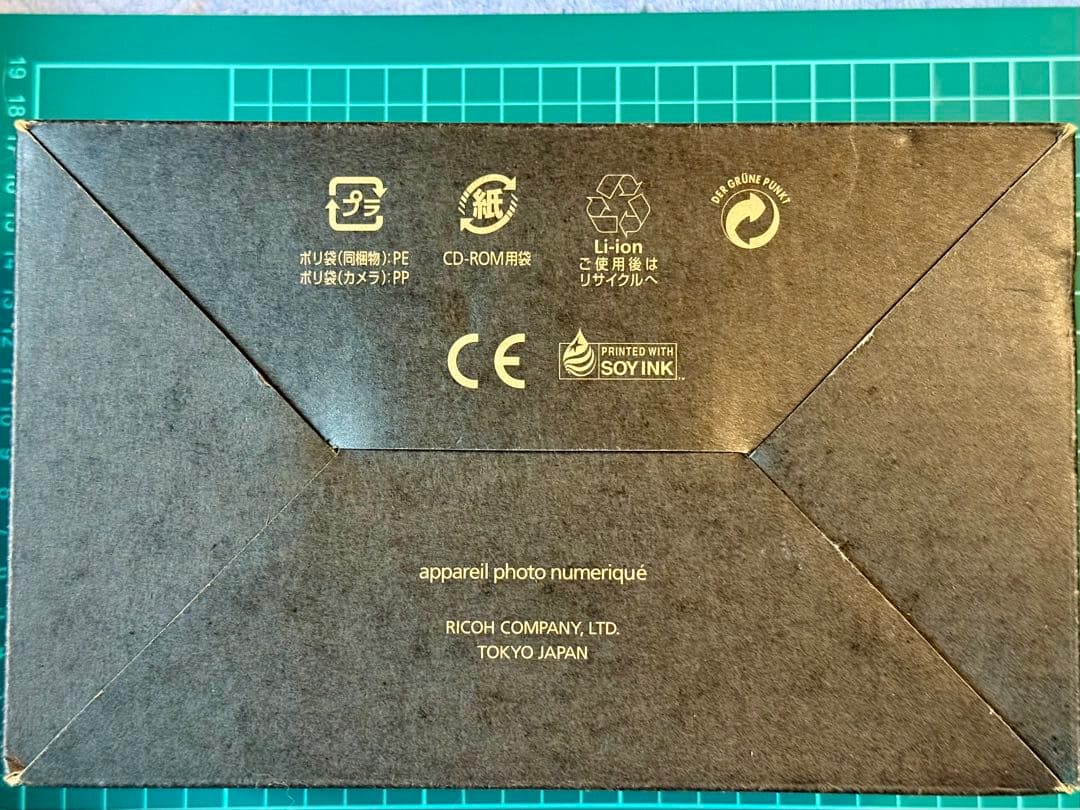 ★週末セール★GR DIGITAL II コンパクトデジタルカメラ