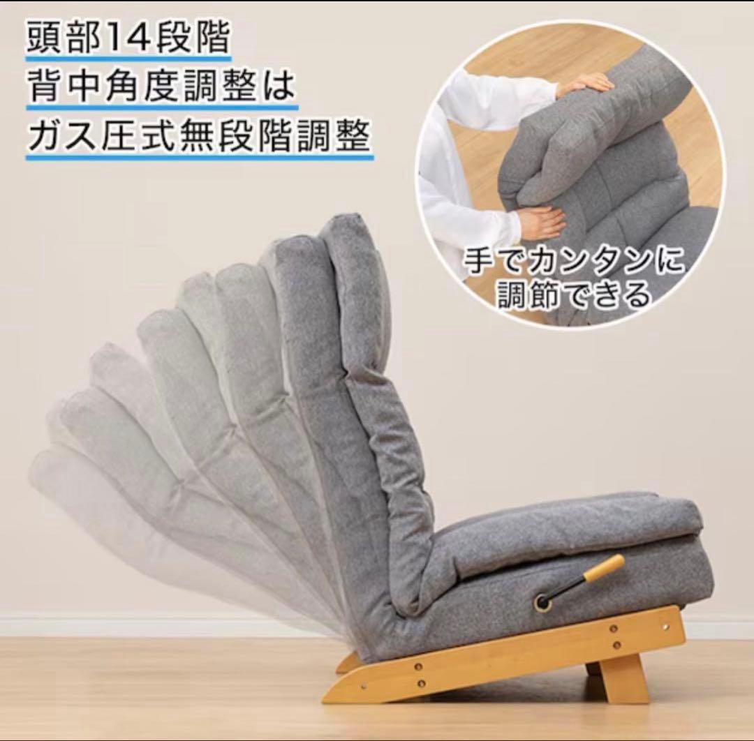 ニトリ　リクライナーソファ　チェア　グレー　右レバー