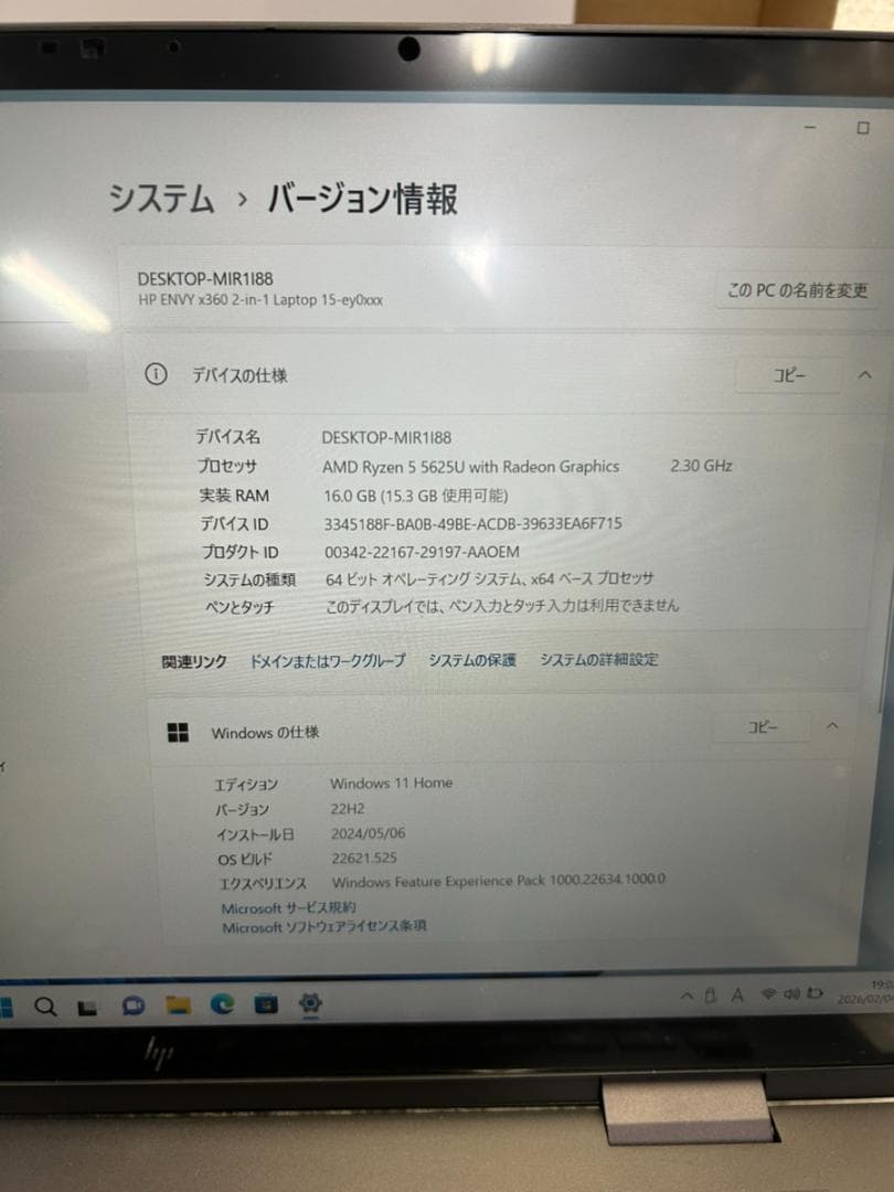 HP ENVY x360 15-ee0xx 16GB 512GB 訳あり