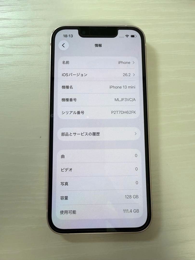 海外版iPhone13mini 128GB ピンク