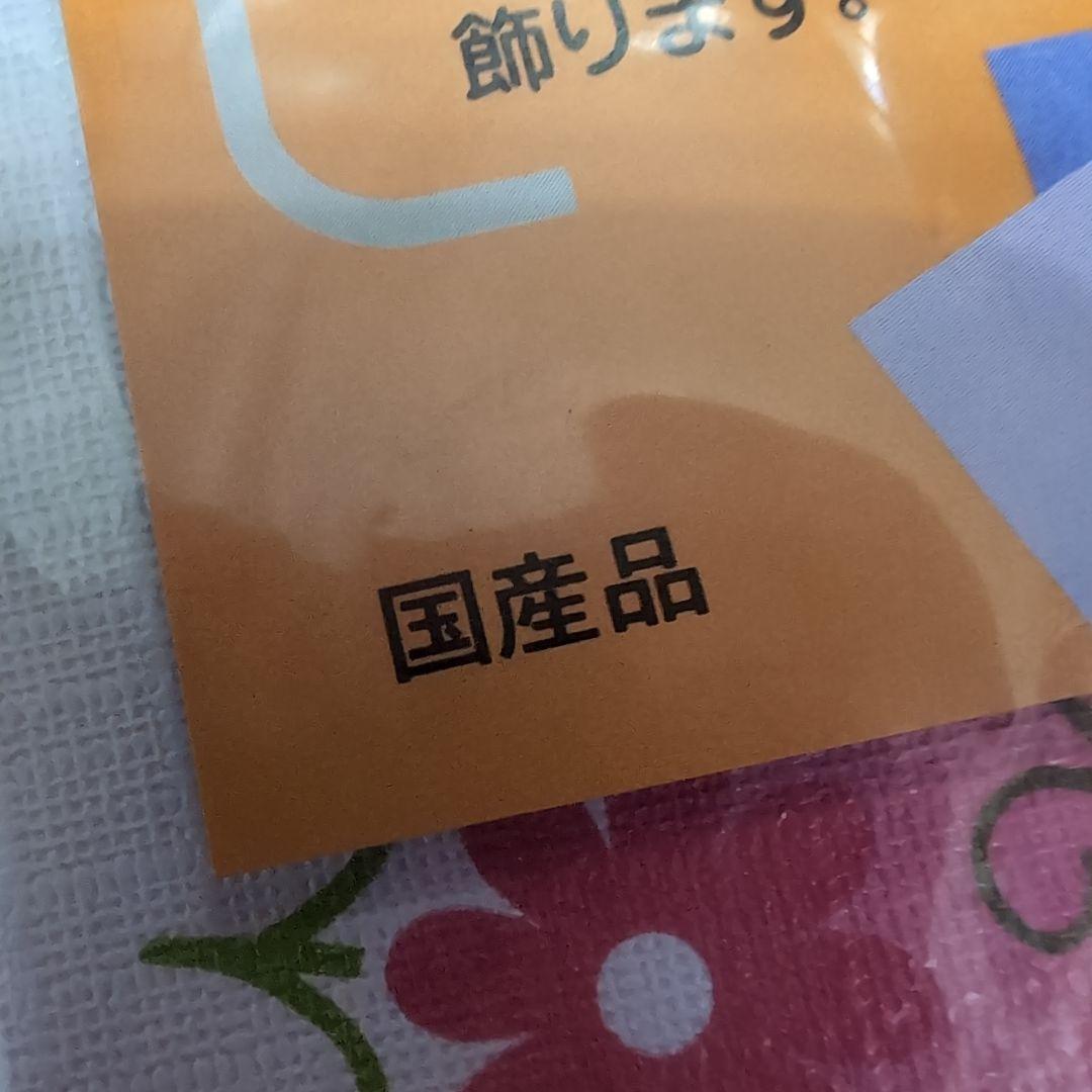 キティ こたつ 上掛け　掛けカバー　昭和　平成　レトロ　190×240　国産