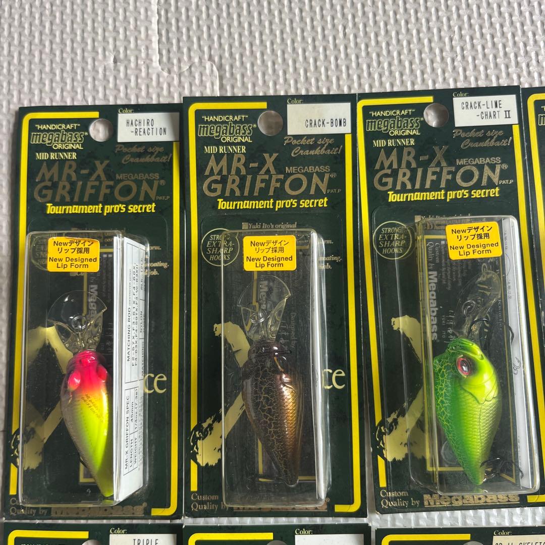 メガバス　 MR-X グリフォン　11個セット　オールド　希少　レア