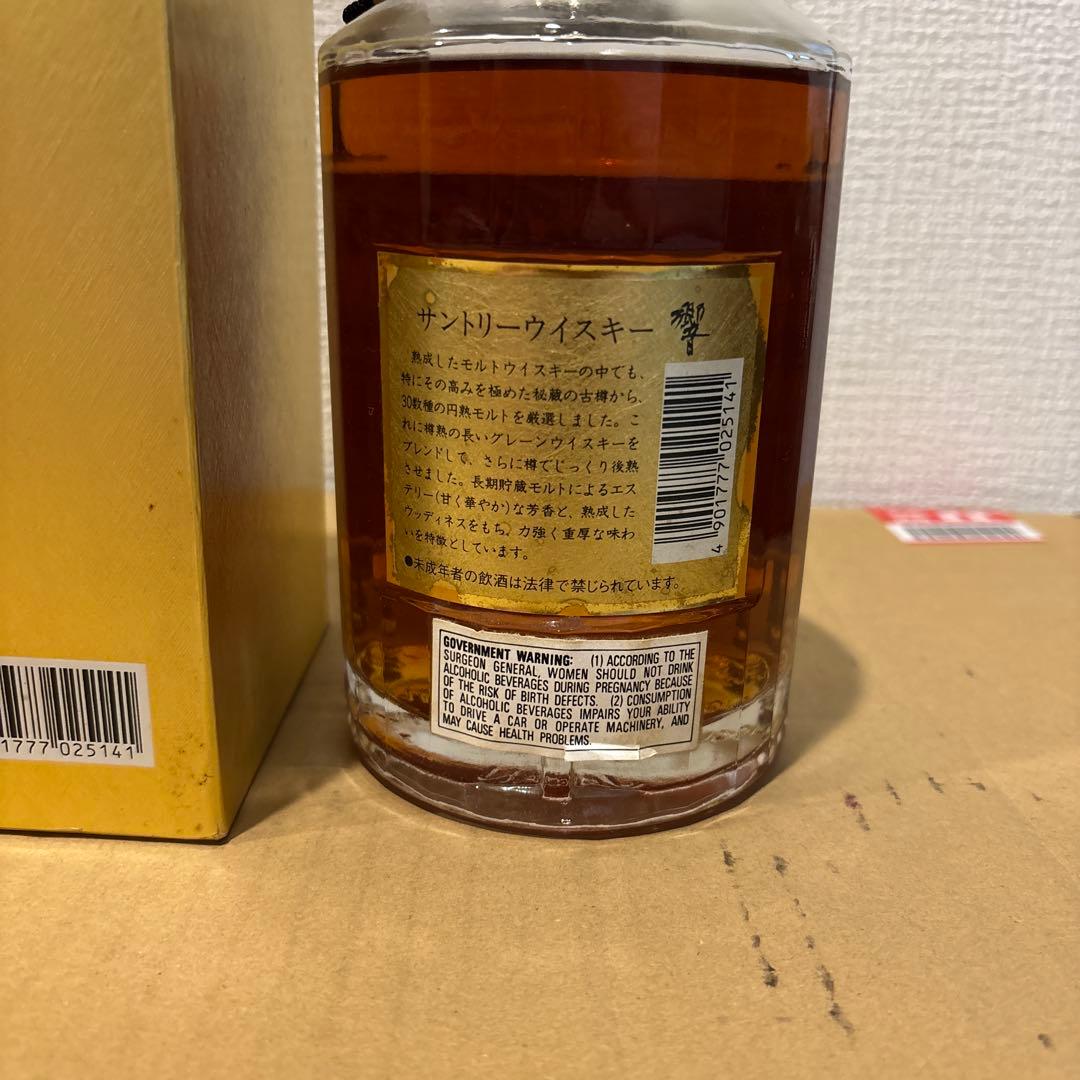 サントリーウイスキー響　裏ゴールドラベル　箱付き　未開封（4）