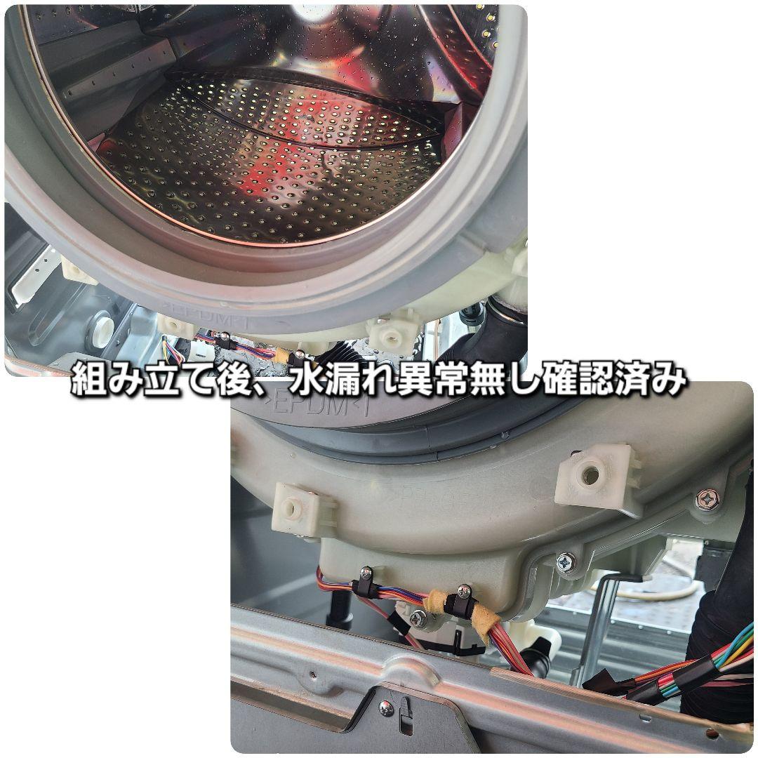 【完全分解洗浄済み】シャープ 6KG ドラム式洗濯機 2013年製