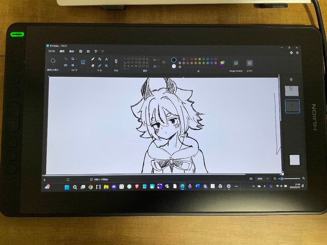 【液タブ】HUION Kamvas13