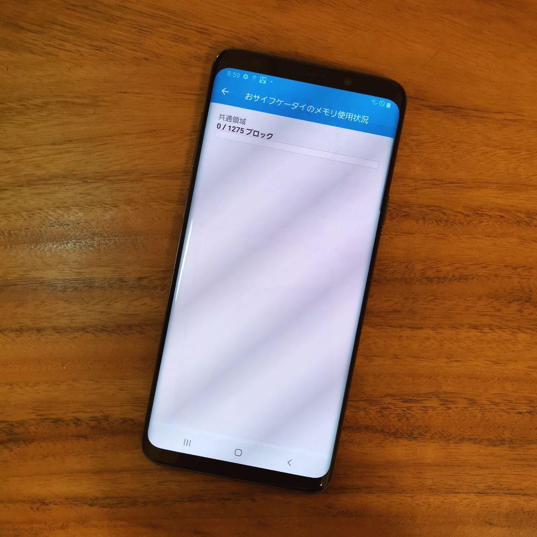 『準美品・バッテリー良好』Galaxy S9+ 64GB『SIMフリー』