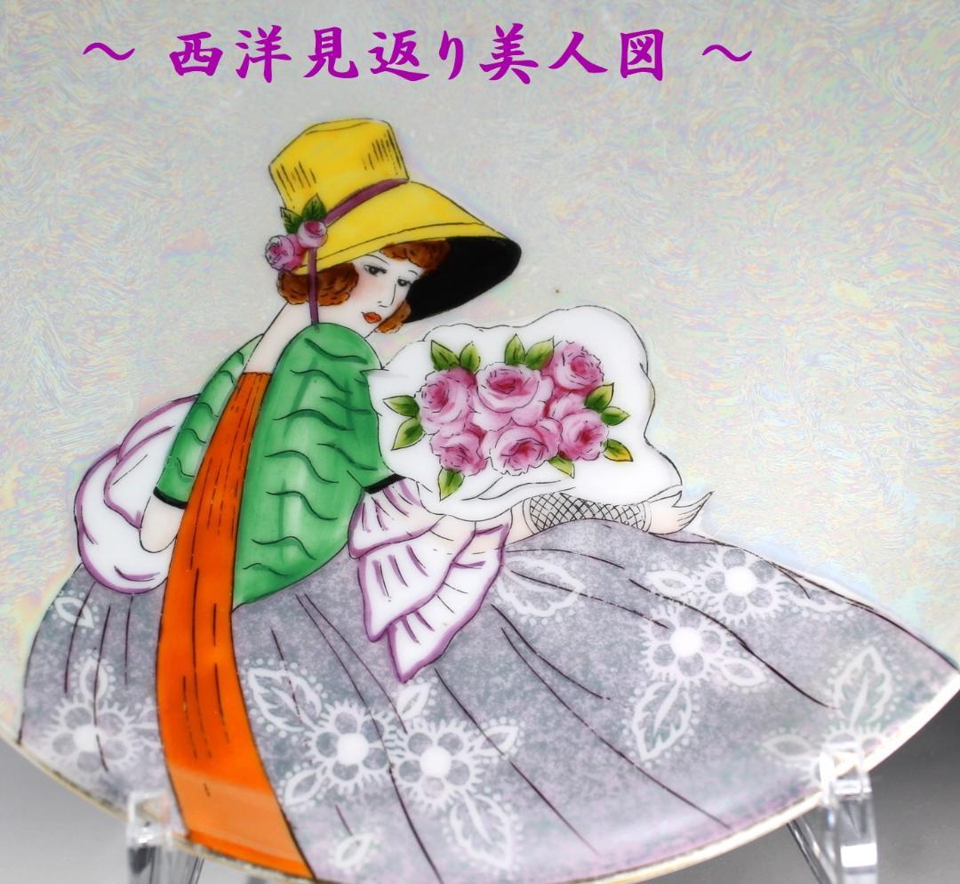 希少｟在庫1点限り｠◎オールドノリタケ デコレディ　プレート 皿