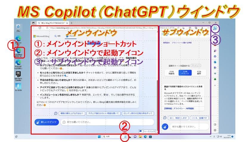ゲーミング i7 M32G SSD/HDD1T Win11/11 Offic21