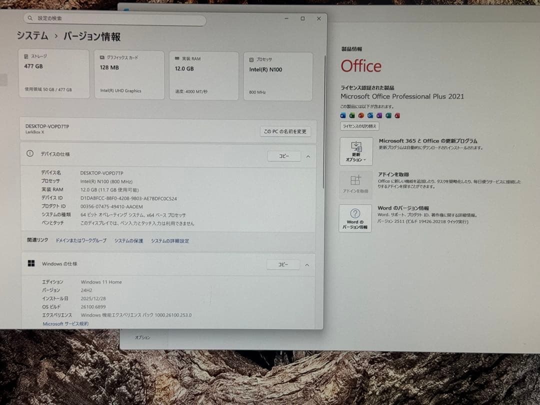 CHUWI LarkBox x 2023 N100 ミニPC