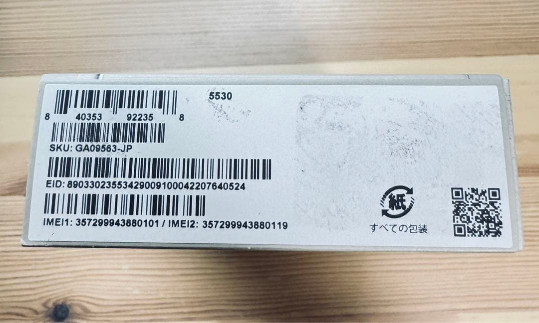 【新品未開封】 Google Pixel 9a 128GB Porcelain