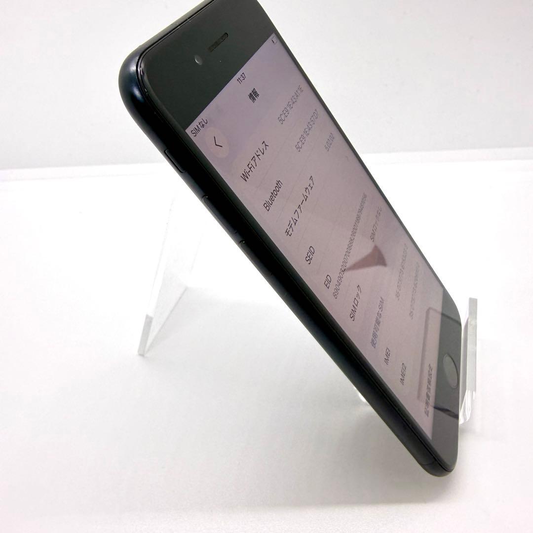 ⭐️バッテリー100%⭐️iPhone SE 第3世代 128GB ミッドナイト