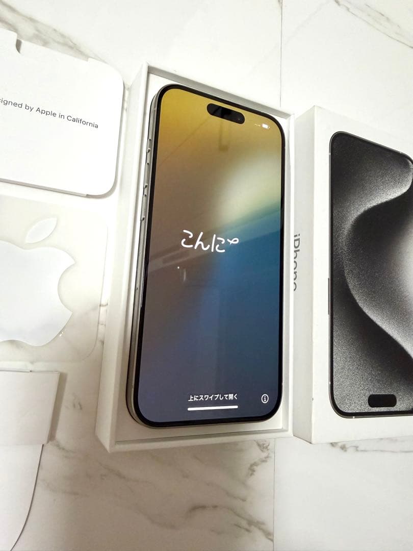 Apple iPhone 15 Pro 512GB ホワイト 本体箱付属品付き