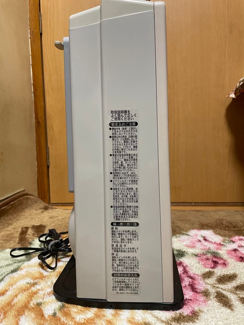 Rinnai SRC-363E ガスファンヒーター　プロパンガス