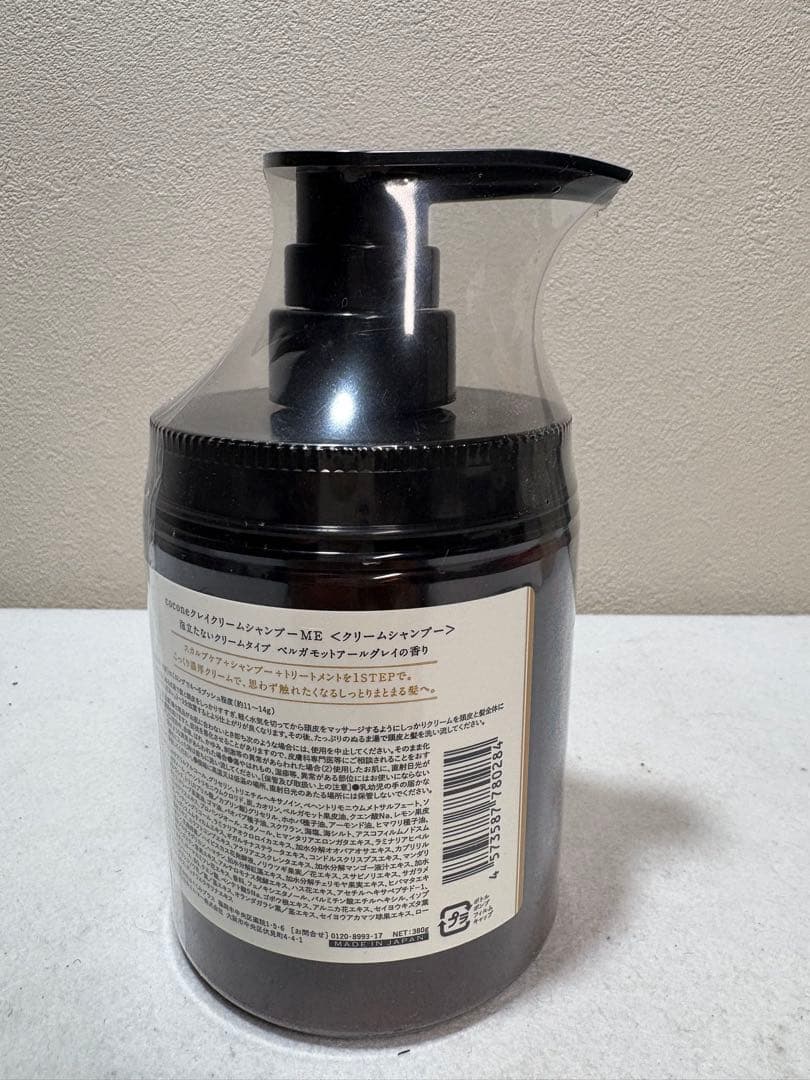 新品未使用cocone シャンプー 380g 詰替用400g3本　オイル1本