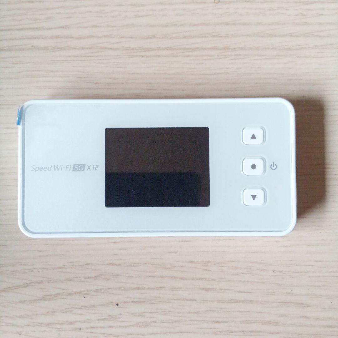 Speed Wi-Fi 5G X12 アイスホワイト【シリコンカバー付き】