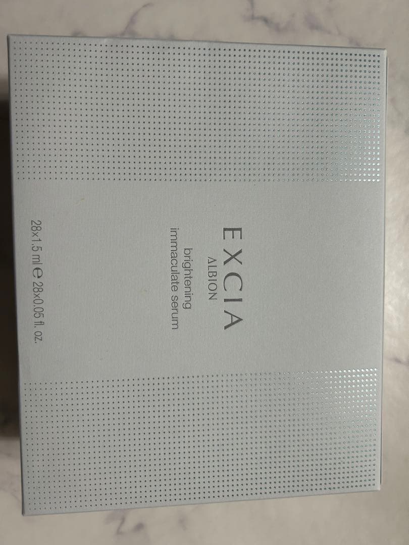 エクシア ブライトニング イマキュレート セラム