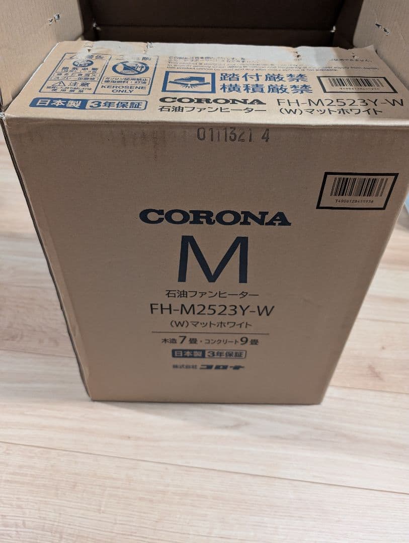 CORONA 石油ファンヒーター FH-M2523Y-W