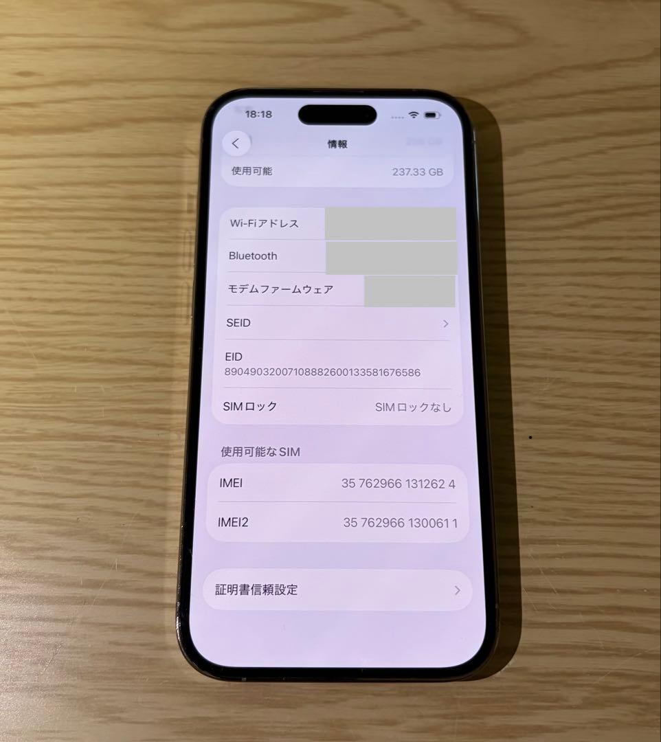 iPhone 14Pro ゴールド 256GB SIMフリー端末