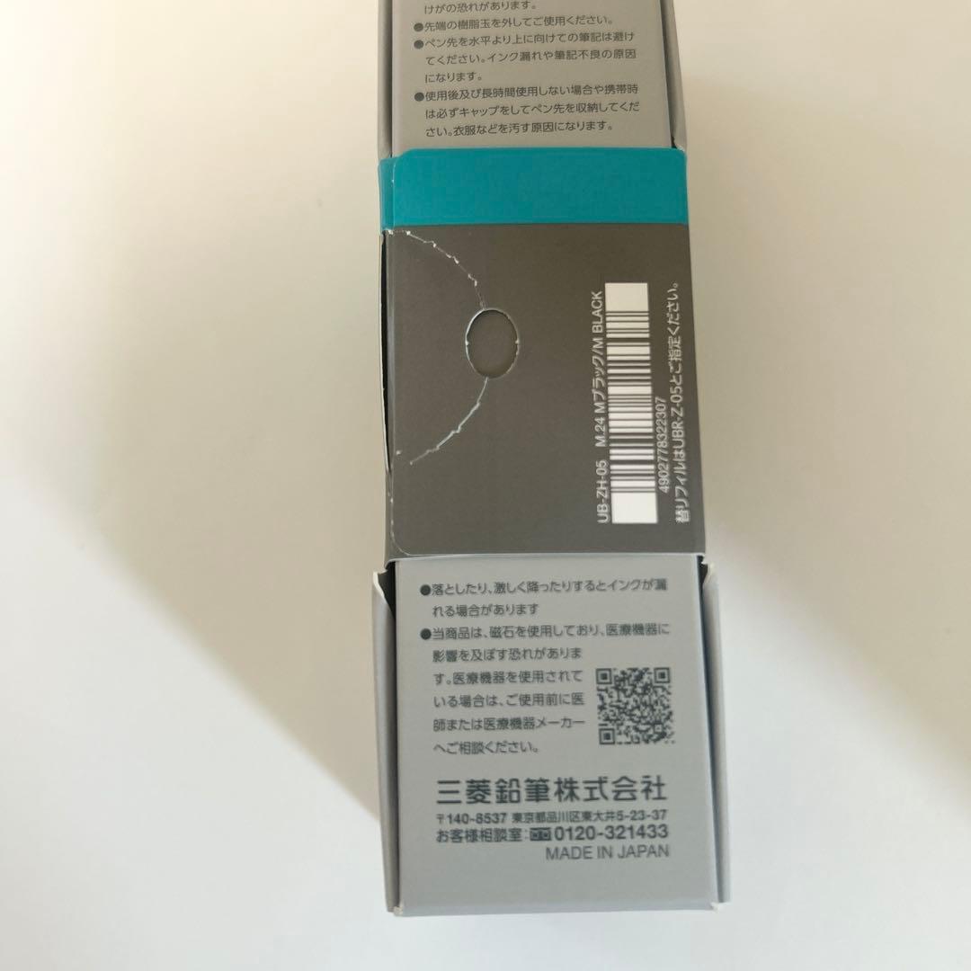 三菱鉛筆 uniball ZENTO ユニボールゼント シグニチャーモデル0.5