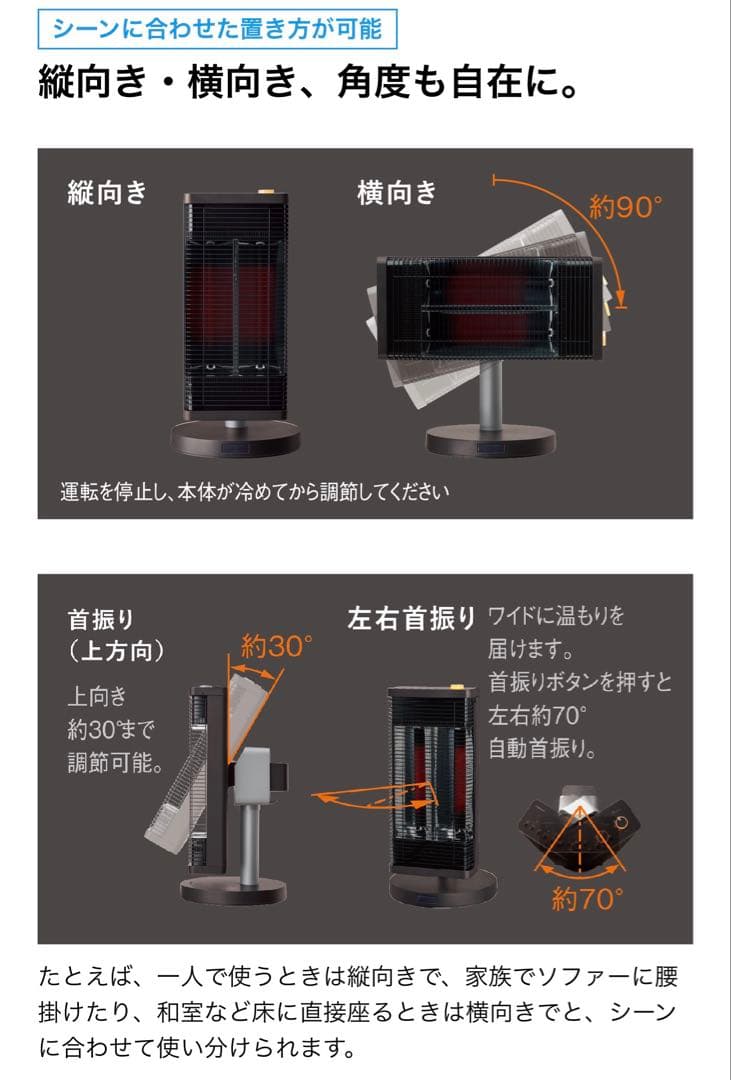 【2020年製】DAIKIN　ダイキン　セラムヒート　遠赤外線暖房機