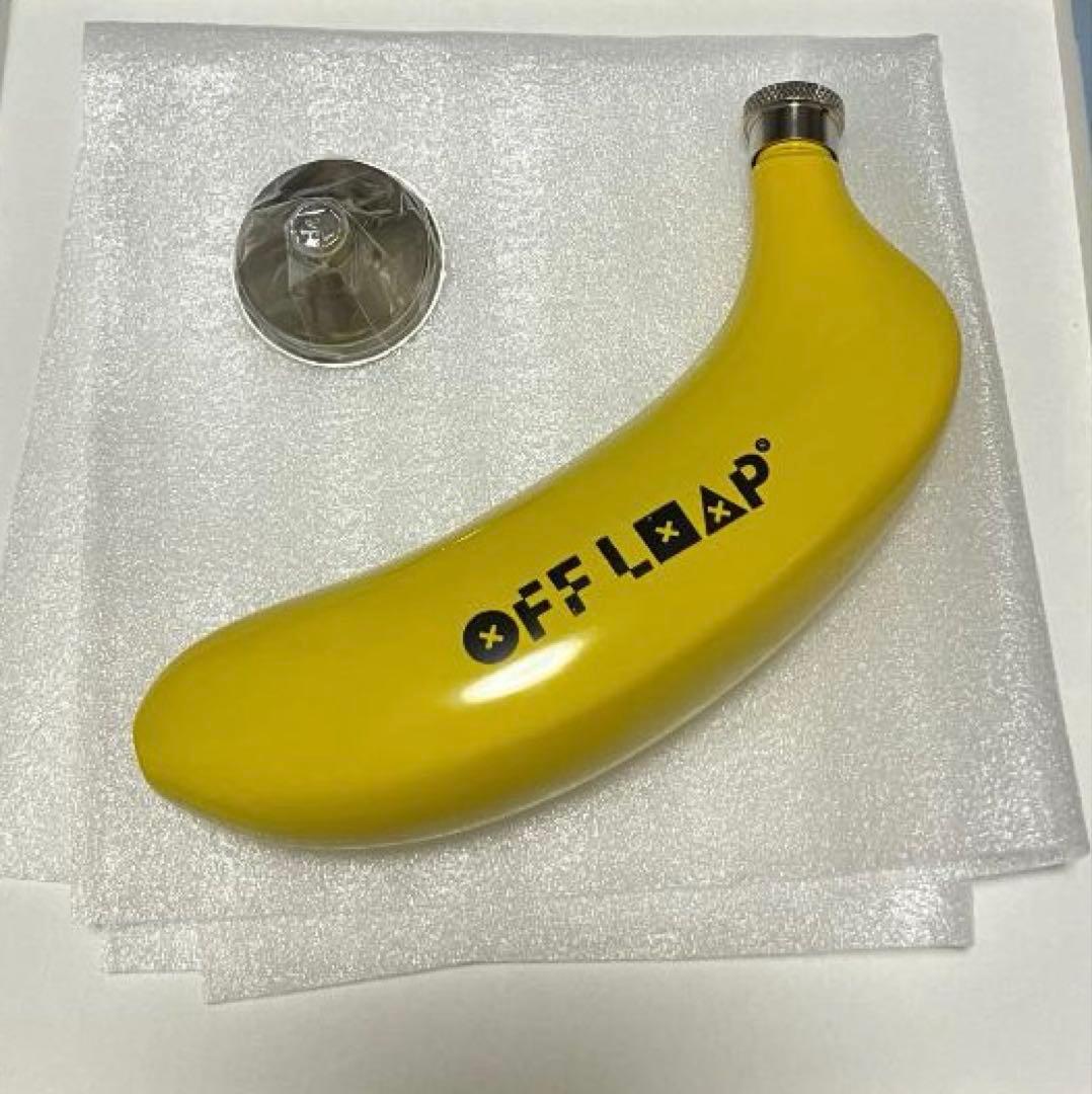 【新品】ステンレス製コーヒー用携帯容器※バナナ型※