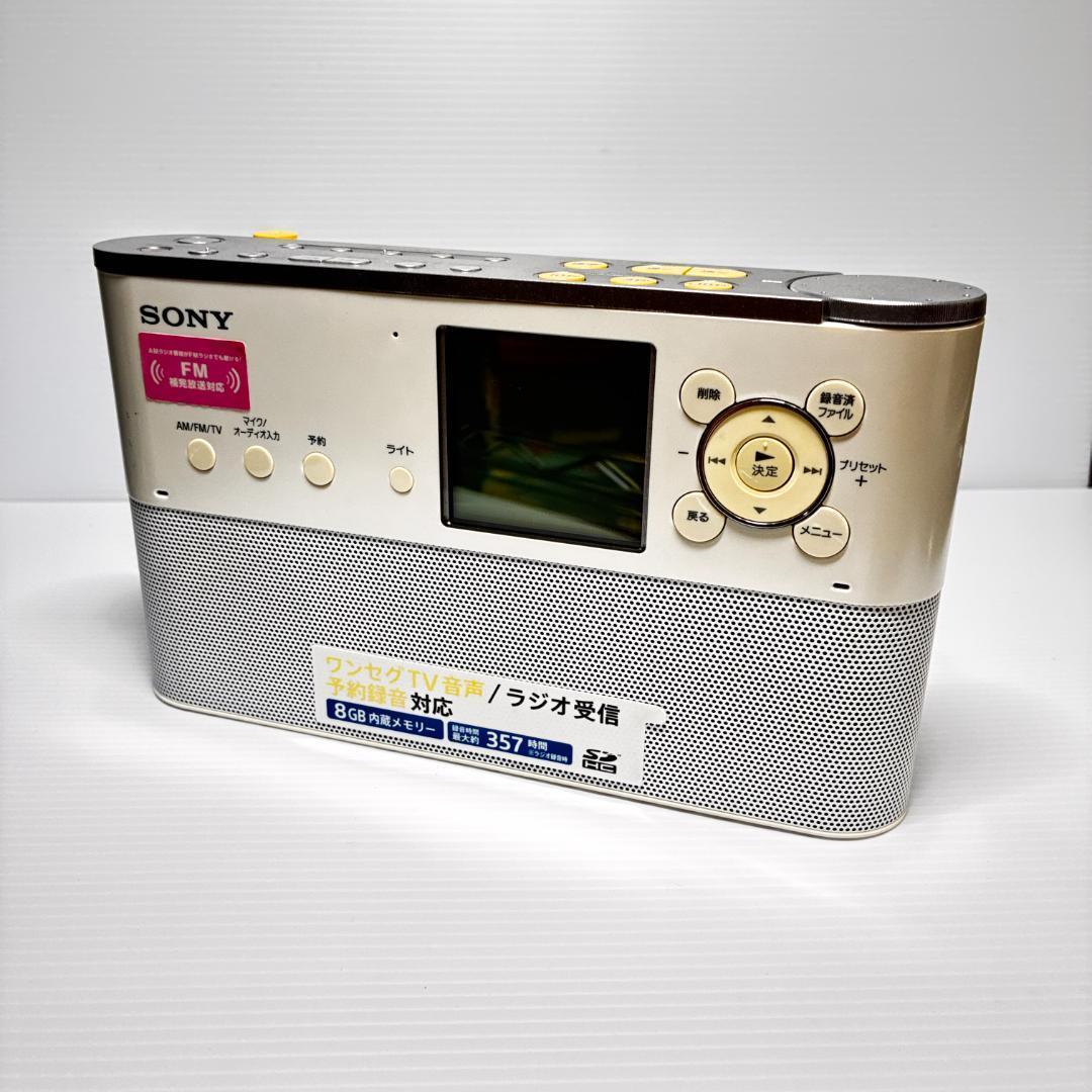 SONY ICZ-R250TV ラジオ録音機能付き