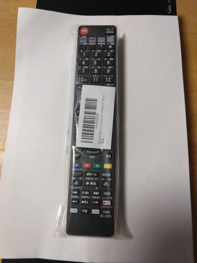 SHARP ブルーレイレコーダー　 BDーNW1000 保証付き　2番組同時録画