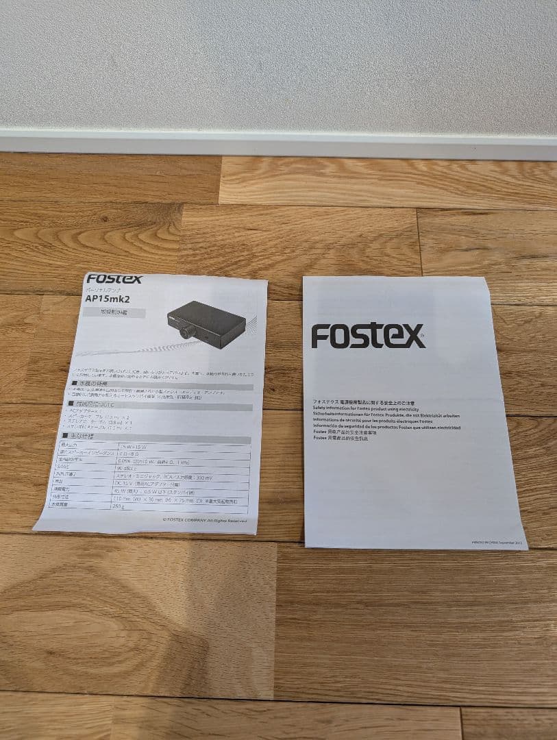 Fostex AP15mk2 プリメインアンプ