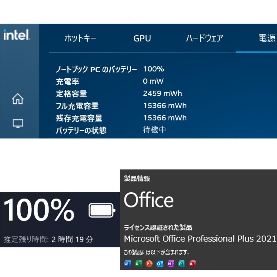 日本製 第10世代i7 フルHD14インチ SSD384GB メモリ12GB