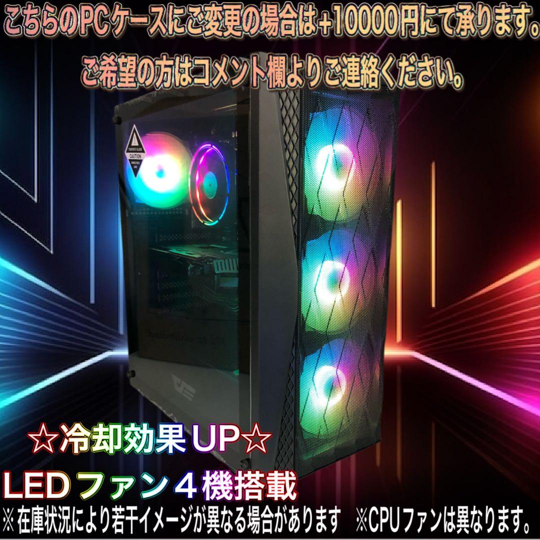 【格安PCフルセット】 RTX2060搭載SSSSSランク☆ゲーミングPC