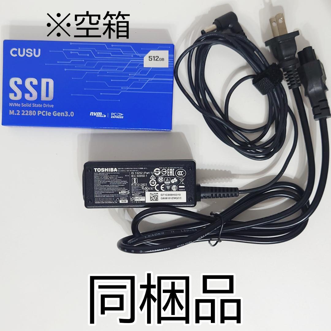 第10世代i5 新品SSD512GB メモリ16GB IGZO液晶13.3インチ