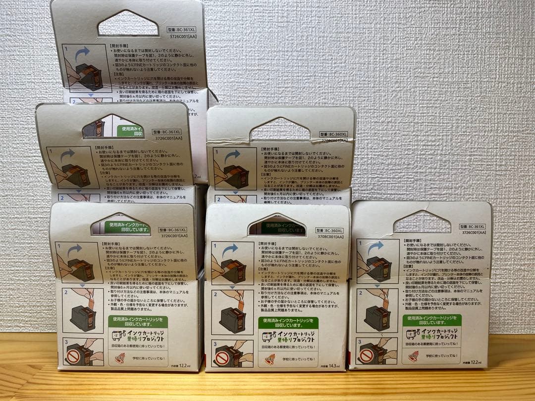 Canon PIXUS 361/360 XL インクカートリッジ 6個セット