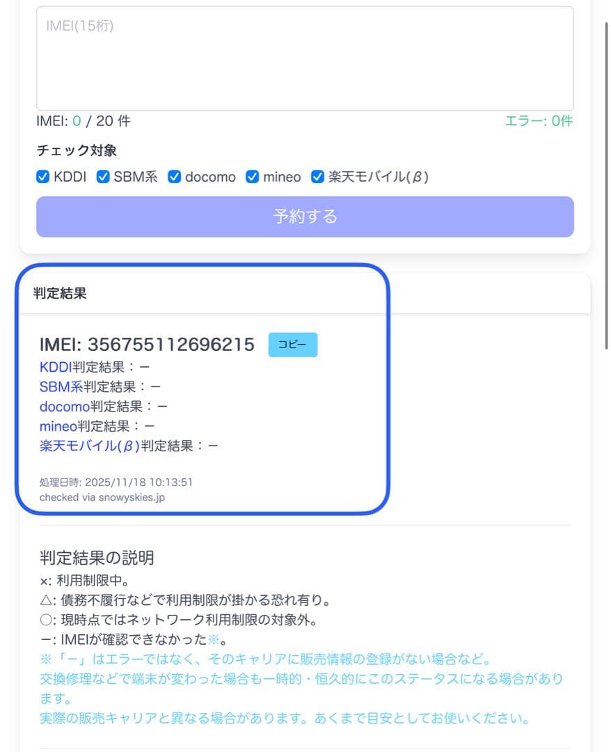 ★IPAD 第8世代 92％★ 32GB Wifi+Cellularモデル