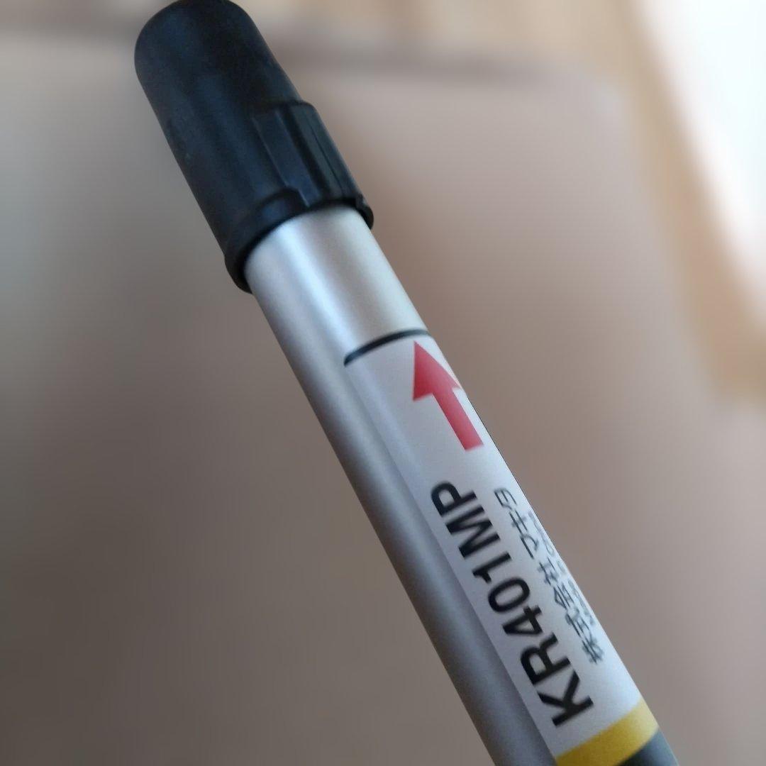 マキタ　 KR401MP 耕うん機　カルチベータアタッチメント　スプリット