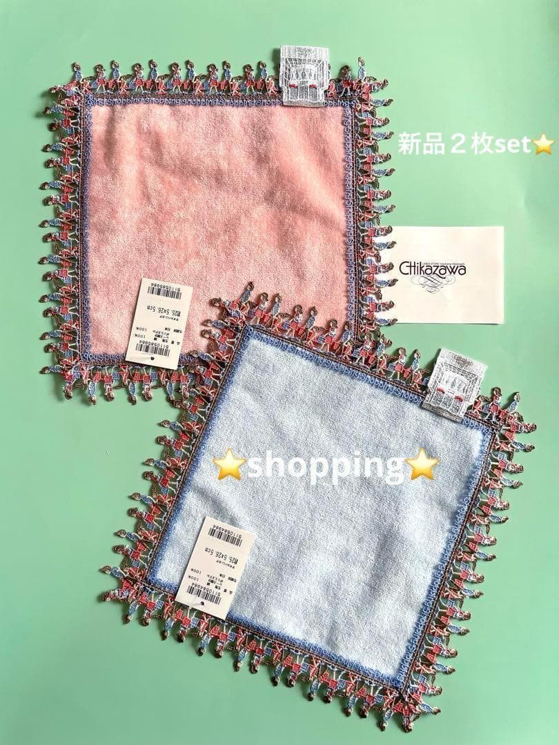 SOA様 リクエスト 6点 まとめ商品