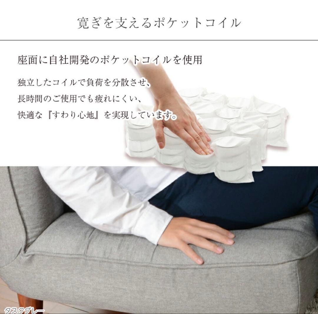 セルタン ハイバックソファ 1人掛け「LULU」　カシコングレー