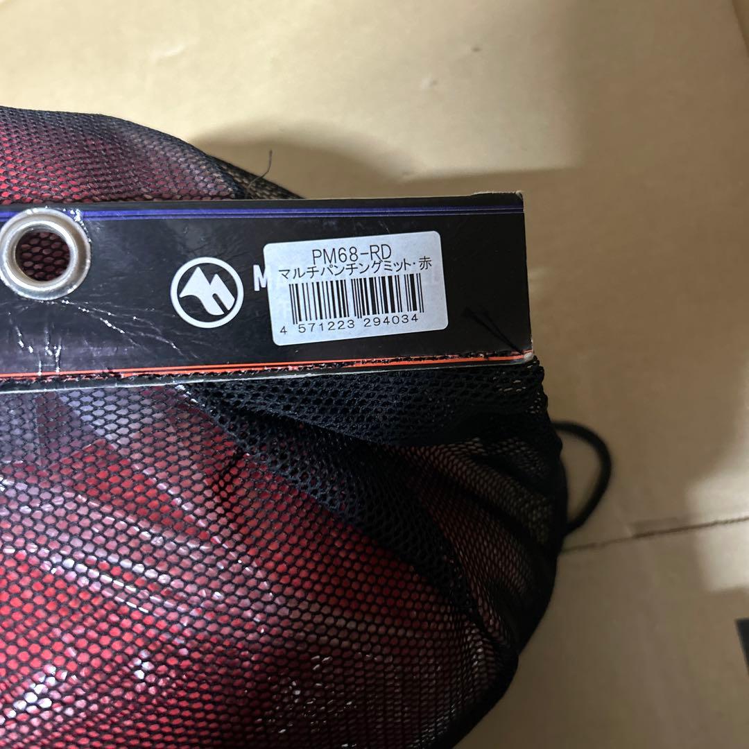 マルチパンチングミット [PM68-RD]