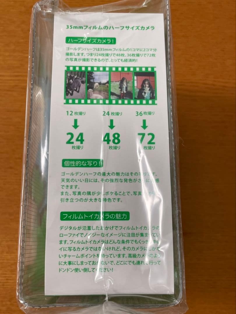 激レア 人気 ハローキティ ゴールデンハーフ golden half トイカメラ