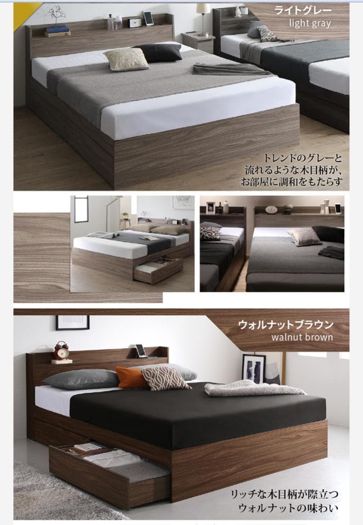 新品 送料込 ダブルベッド 収納 棚 2口コンセント マットレス付 db