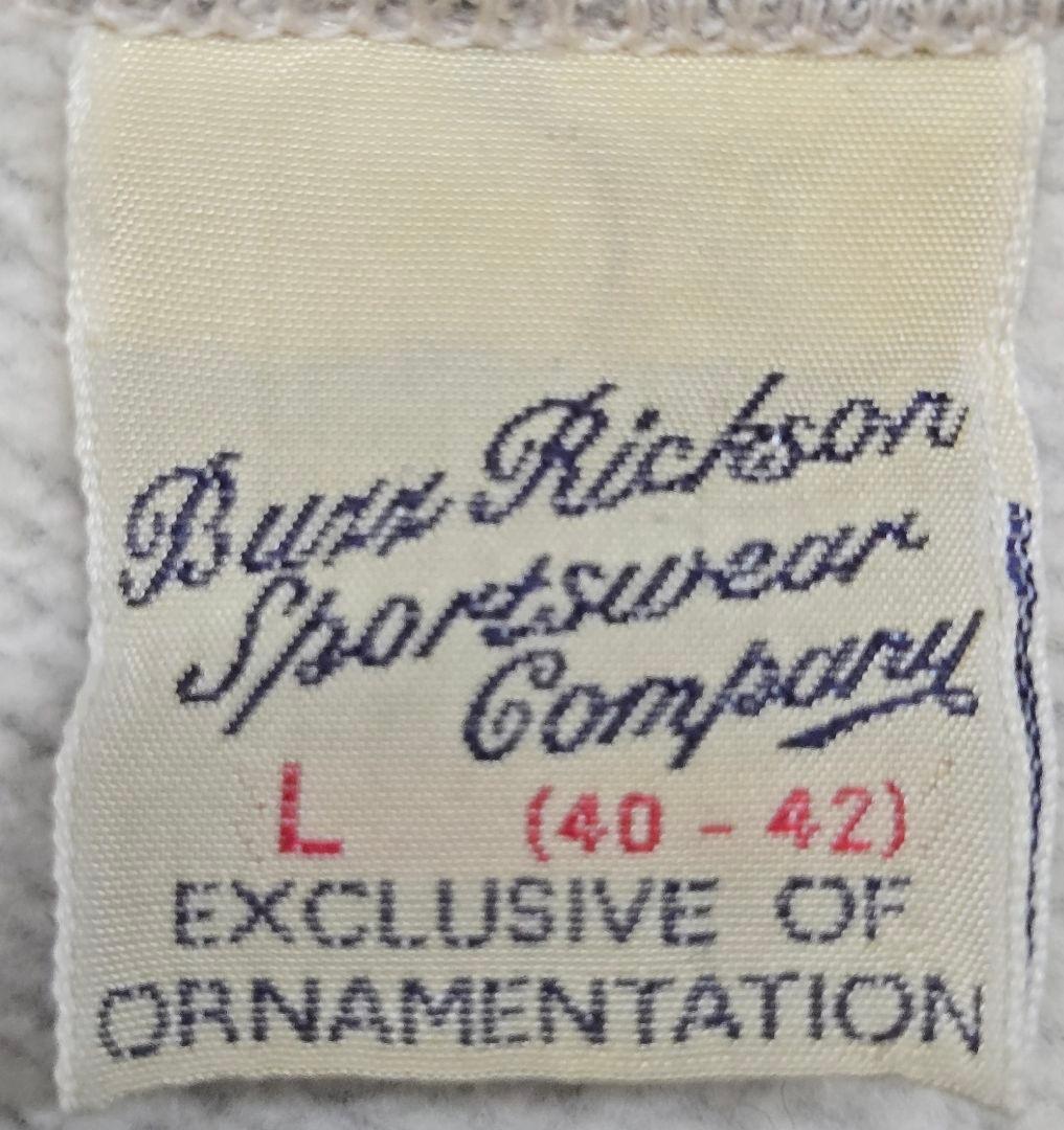 やまちゃん専用　BUZZ フルジップスウェット バズリクソンズ BR65601