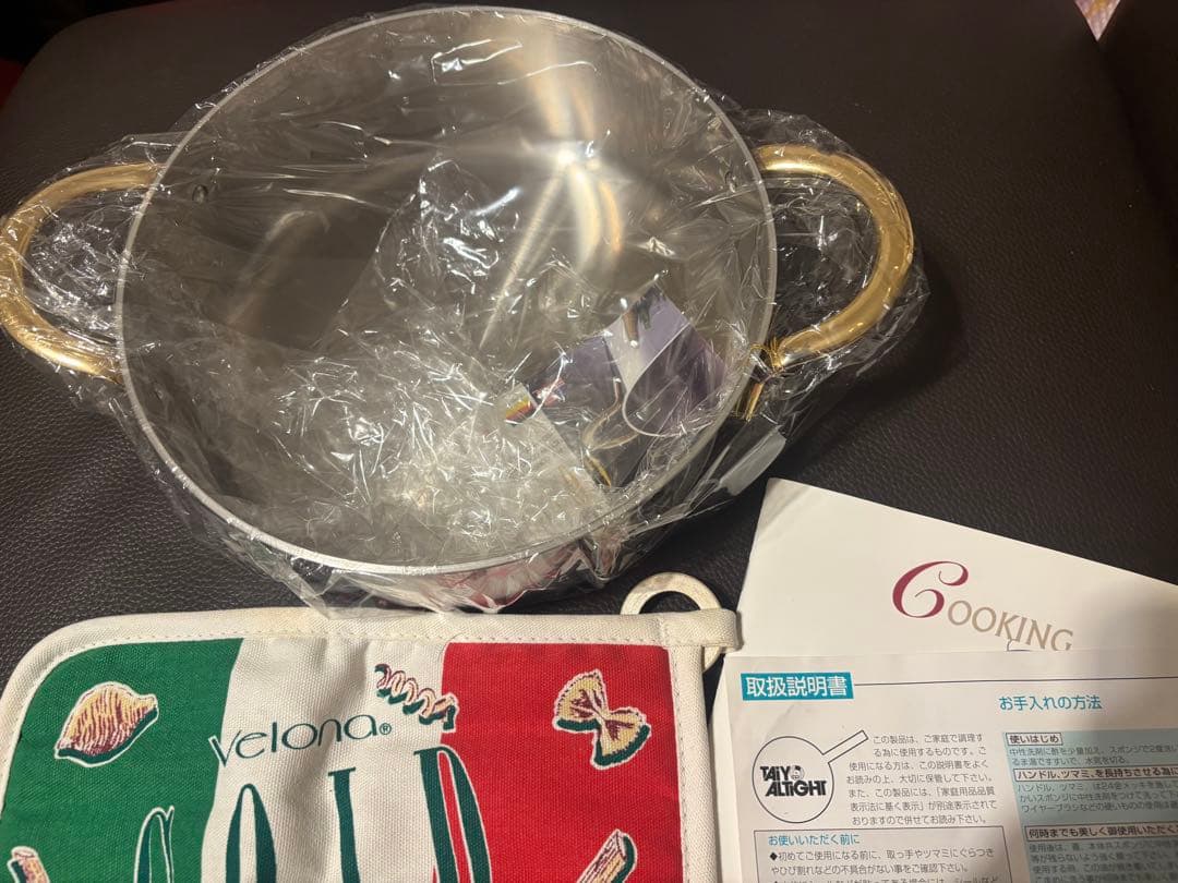 Velona GOLD 卓上鍋 直径約22cm ベローナ ゴールド