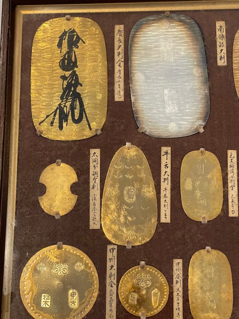 専用　年代物　希少品　大判　小判　額　置物　壁掛け